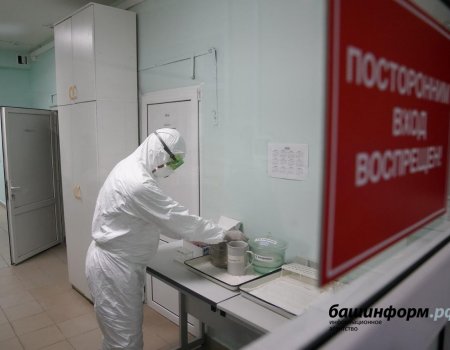 В Башкортостане 46 человек с коронавирусом находятся в тяжелом состоянии — Минздрав