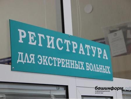 Число больных коронавирусом в Башкортостан достигло 1696 человек