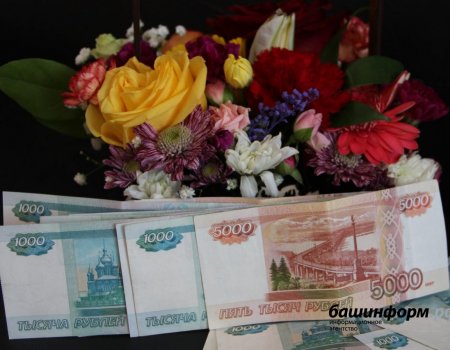 В Башкортостане подано более 68 тысяч заявлений о выплате 5000 рублей на ребенка