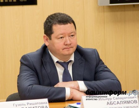 В Башкортостане бывшего чиновника осудят за покушение на мошенничество