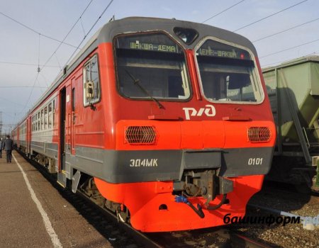 В Башкортостане возобновляют движение пригородных поездов