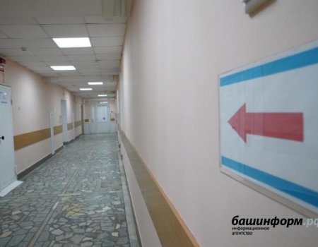 В Башкортостане на карантин по COVID-19 закрылись 17 медицинских учреждений