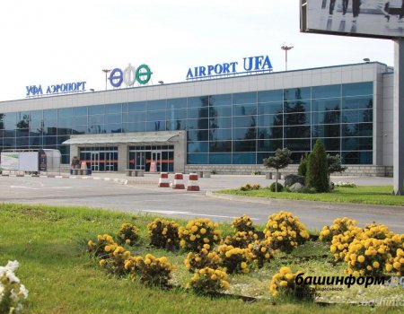В Уфе отремонтируют привокзальную площадь аэропорта: три месяца будут перекрывать движение