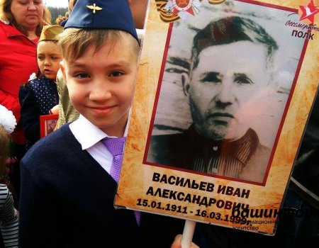 Школьник из Башкортостана стал победителем Всероссийского конкурса «Правнуки Победителей»