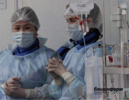 В Башкортостане коронавирусом заболели более 300 медиков