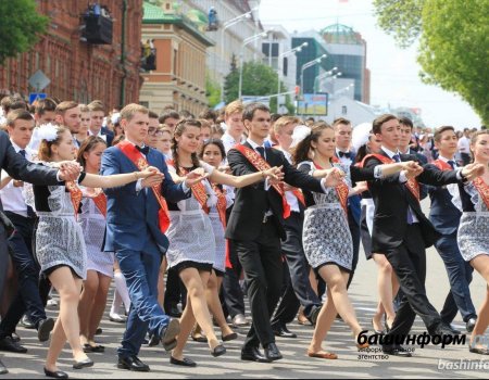 Школьные выпускные вечера в Башкортостане пройдут 27 июня в онлайн – формате