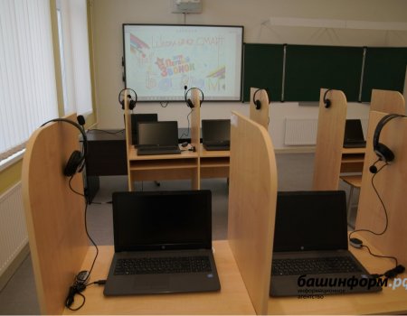 В Башкортостане в 2020 году в рамках нацпроекта «Образование» появятся две школы на 310 мест