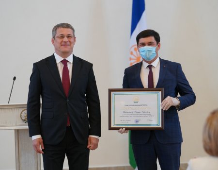 Радий Хабиров наградил социальных работников Башкортостана