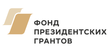 72 проекта из Башкортостана победили во втором конкурсе на предоставление грантов Президента РФ