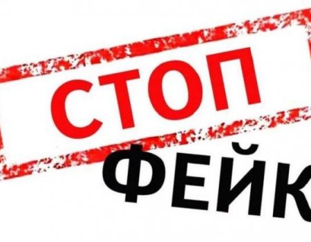 Жителям Башкортостана рассказали о фейках о голосовании по поправкам в Конституцию