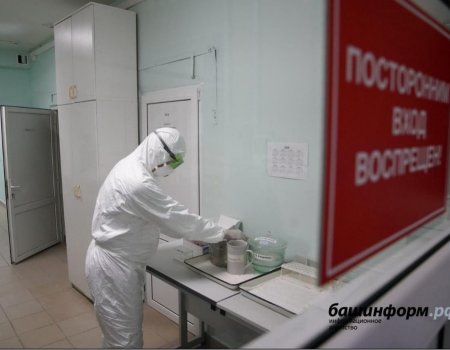 В Башкортостане на карантин по коронавирусу по-прежнему закрыты семь больниц