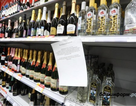 27 июня в Башкортостане алкоголь продаваться не будет