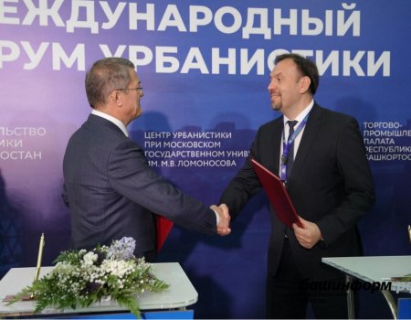 Правительство Башкортостана подписало соглашение с Аналитическим центром при Правительстве РФ