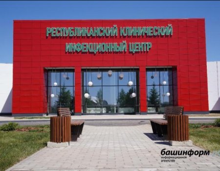 В Башкортостане значительно сократилось число госпитализированных с коронавирусом