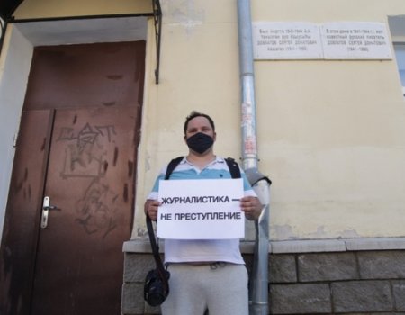 В Уфе журналисты поддержали пикетами арестованного московского коллегу Ивана Сафронова