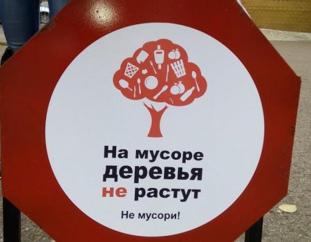 В Башкортостане создадут межведомственную комиссию по распространению социальной рекламы