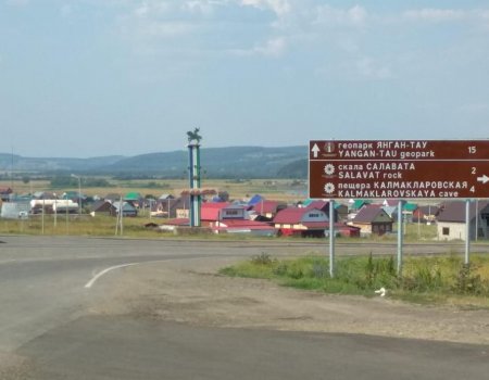В Башкортостане до 30 сентября установят 1500 знаков и указателей туристской навигации