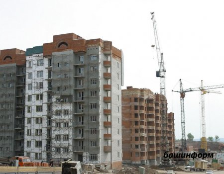 В Башкортостане на строительство жилья, автодорог и городскую среду направят 1,5 млрд рублей