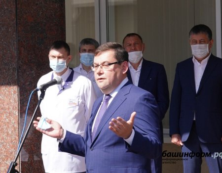 Только в Башкортостане в период пандемии открываются и инфекционный, и онкоцентр - Гриднев