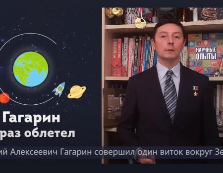 В Башкортостане возобновят открытые уроки от известных личностей на телевидении