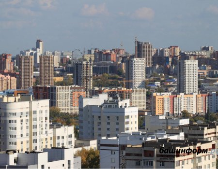 В Башкортостане до 2024 года в проект «Умный город» вложат 13 млрд рублей