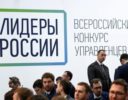 Шесть жителей Башкортостана вышли в суперфинал конкурса «Лидеры России-2020»