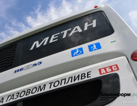 В Башкортостане автовладельцам доплачивают за переход на газ. Что нужно об этом знать