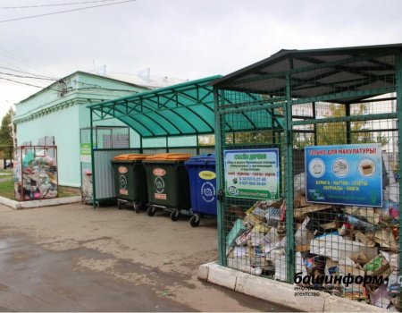 В Башкортостане повысится плата за вывоз мусора