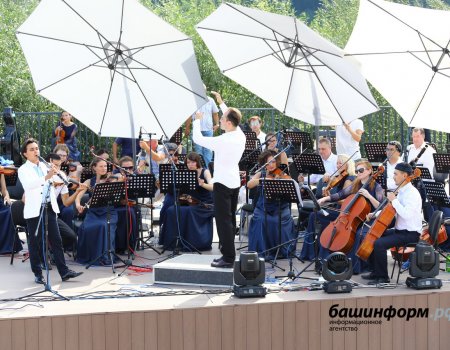 Национальный симфонический оркестр подарил уфимцам концерт на набережной Белой