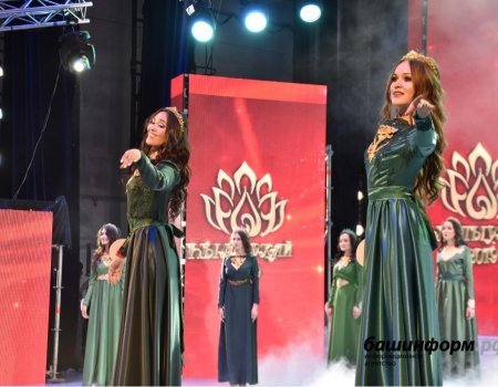 Первый кастинг конкурса башкирских красавиц «Хылыукай-2020» пройдет в Нефтекамске