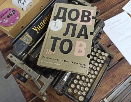 В Уфе состоялся Первый Довлатовский фестиваль «Литературный импульс»