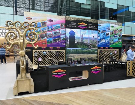 Башкирия представила турпроекты региона на международной выставке «ОТДЫХ Leisure» в Москве