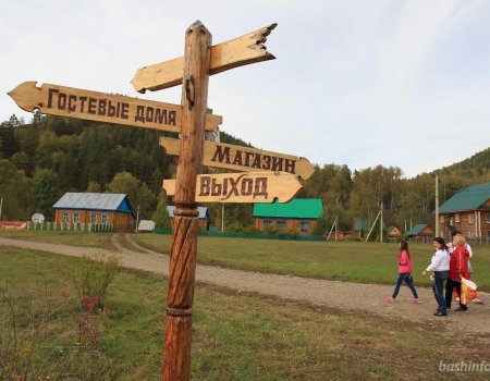В Башкортостане создается новый Центр развития туризма