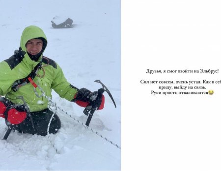«Я смог»: житель Башкортостана без ног Рустам Набиев покорил Эльбрус