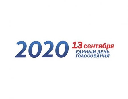 В Башкортостане открылись избирательные участки