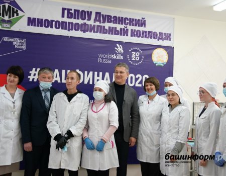 Дуванский многопрофильный колледж в 2020 году выиграл федеральный грант на 30,9 млн рублей