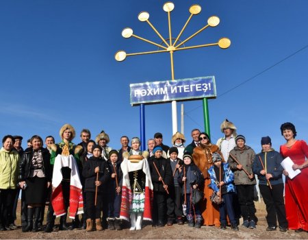 В Куюргазинском районе накануне Дня республики установили стелу Курая