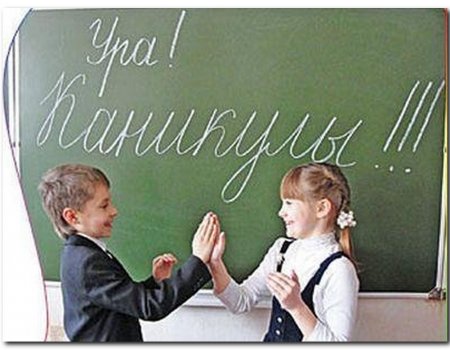 В Башкортостане принято решение о продлении школьных каникул