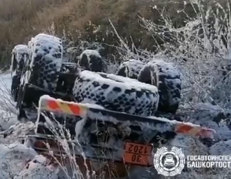 В Башкортостане опрокинулся КамАЗ, 34-летний водитель автоцистерны погиб на месте