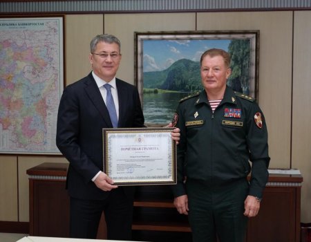 Радия Хабирова наградили Почетной грамотой войск Национальной гвардии России
