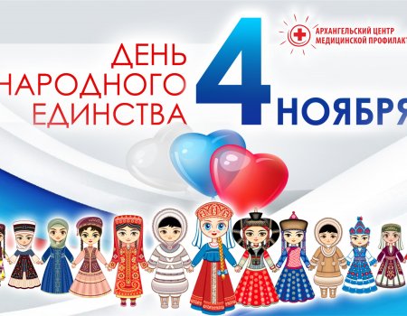 В ноябре жителей Башкортостана ждет дополнительный выходной