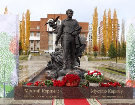 В Уфе возложили цветы к памятнику народному поэту Башкортостана Мустаю Кариму