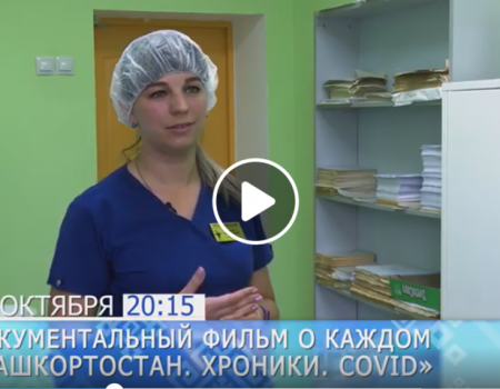 Радий Хабиров объединил республику в борьбе против коронавируса - парламентарии