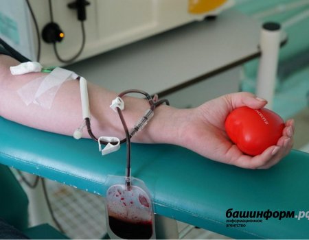 В Уфе пройдет XIII Всероссийский форум Службы крови