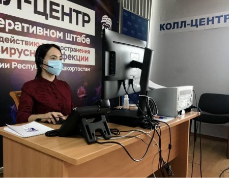 Жители Башкортостана смогут получить консультации по выплатам ЕДК