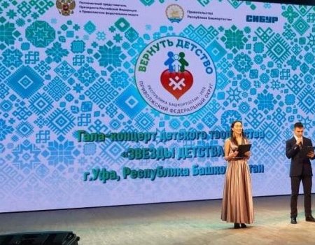 Башкортостан впервые проведет окружной фестиваль поддержки детских домов «Вернуть детство»