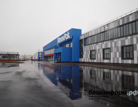 В Башкортостане в строительство завода по асептической упаковке вложили более 1,8 млрд рублей