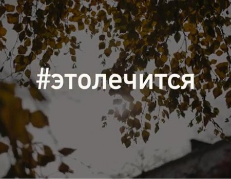 В Башкортостане сняли документальный фильм про людей, победивших рак