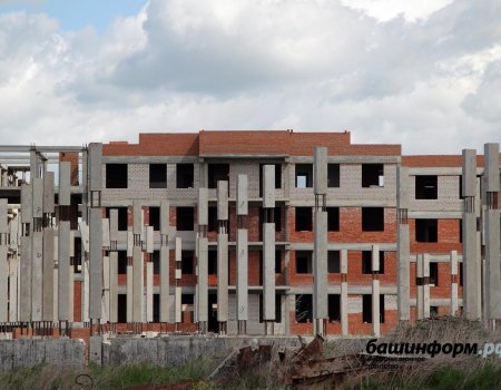 В Башкортостане в 2020 году будут восстановлены права 842 дольщиков проблемных домов