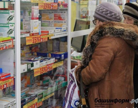Дефицит антибиотиков в аптеках уже уменьшается - Минздрав Башкортостана